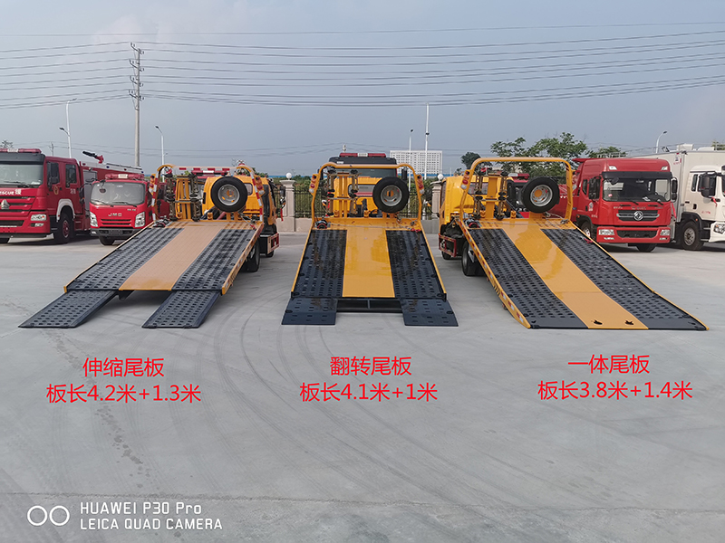 國六江淮駿鈴V5藍牌清障車